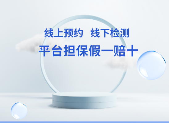 曲靖会泽万核健康基因管理咨询中心